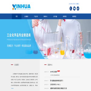 成都昕华润滑科技有限公司