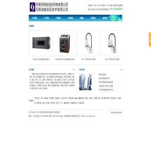 榆次油研_日本油研_台湾油研_油研_汇川-无锡乐研自动化科技有限公司