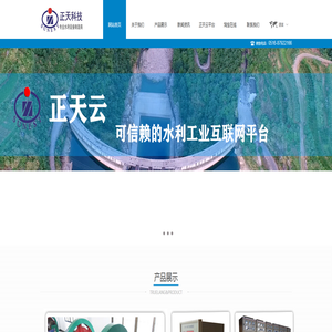 徐州正天闸门开度仪，开度传感器的专业制造商