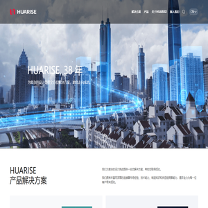 广东华睿智连电子科技有限公司