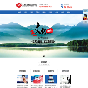 水线漆,防污漆,船底漆,甲板漆,压载舱漆,船壳漆_苏州开林油漆