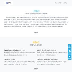 九游(NineGame)体育·官方网站-九游连接体育未来