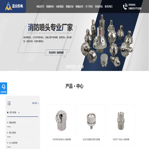 工业喷嘴厂家_工业喷嘴批发_泡沫枪批发与价格_蓝众机电