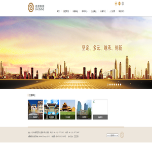 吉康集团、北京吉康控股集团有限公司