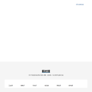 研科智能电子技术(深圳)有限公司