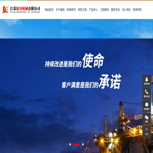 物料气力输送系统_工程设计_气力输送设备仓泵-江苏康净机械有限公司