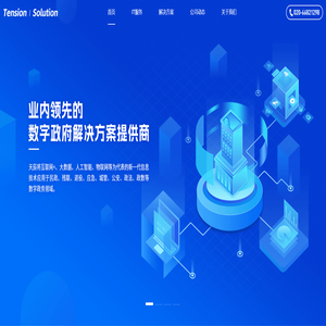 广州天辰信息科技有限公司