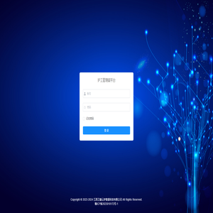 护工管理端平台