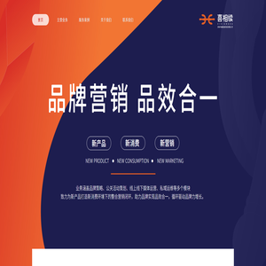 深圳市喜相续科技有限公司