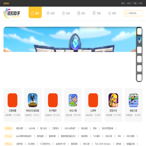 手机游戏助手-热门的app应用下载-纽扣助手官方