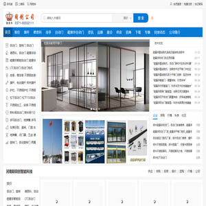 磁悬浮电动门厂家_磁悬浮自动门_旗杆_岗亭_德恩科_自动感应门_智能门