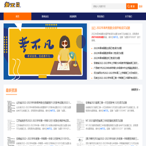 考不凡-专业考试试卷答案平台