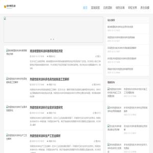 扬州锦茂,扬州锦茂粉末涂料,扬州市锦茂粉末涂料有限公司