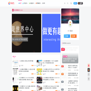 赤域吧_专注分享免费技术教程_最专业的网络资源收集平台