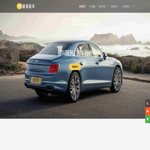 大巴租赁_大巴租车_旅游包车_上海大巴车租赁公司-颖海租车