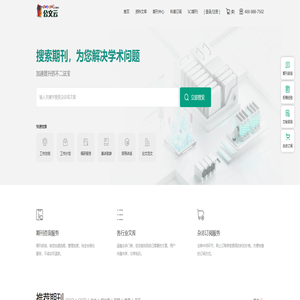 公务员之家_全国公务员共同的天地_公文云网