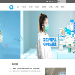 江西3L医用制品集团股份有限公司