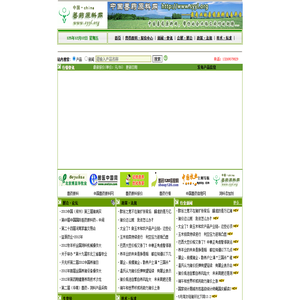 Syyl.Org -中国畜牧原料网 -最大的兽药原料、饲料添加剂报价与交易平台,最新最全的兽药原料产品数据库