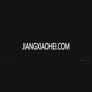 姜小黑-姜来无忧姜茶供应链