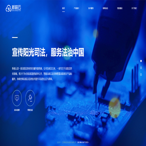 江苏新视云科技股份有限公司