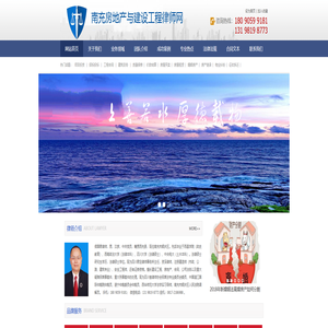 南充律师,南充刑事律师,南充离婚律师,南充优秀律师,南充资深律师,南充优秀律师,南充法律顾问