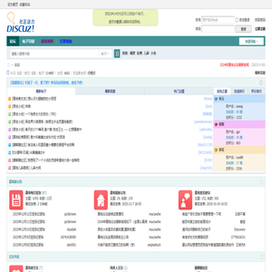 慕残网|慕残交友|慕残论坛|慕残小说|慕残视频-关爱残疾人，从你我开始做起 -  Powered by Discuz!
