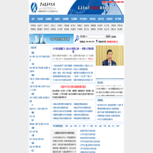 中国产业发展研究网 - 提供行业研究报告 可行性研究报告 投资咨询 市场调研服务