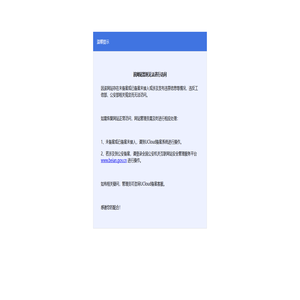 莱芙艾迪儿_深圳莱芙艾迪儿服饰有限公司 【官网】