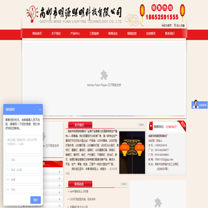 LED中国结|LED灯笼|LED造型灯-高邮明源照明