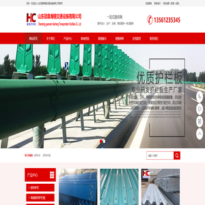 波形护栏-山东冠县海程交通设施有限公司