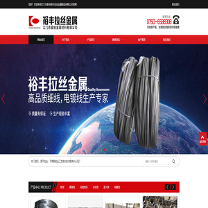 江门拉丝|开平拉丝|江门市新会裕丰拉丝金属制品有限公司