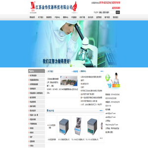 恒温不锈钢电热板,电子肺活量计,恒温金属浴-金坛市医疗仪器厂