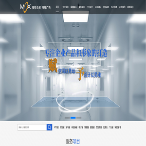 上海茂祥会展服务有限公司