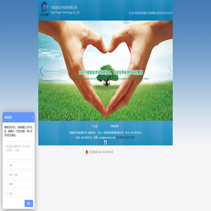 台式车床|工装治具|冷冻机|无锡市帕沃尔科技有限公司