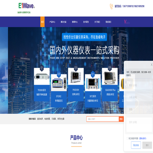 铷原子时间频率标准源-时间计量秒表检定仪-频谱仪9k-7.5GHz-5G通信矢量网络分析仪-上海逸威电子设备有限公司