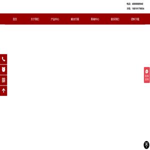 RFID读写器，RFID读卡器，上海普阅信息科技有限公司