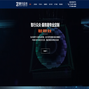 超微supermicro GPU服务器AI超算智算中心大模型高性能|专业定制-首页