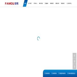 青岛法牧机械有限公司