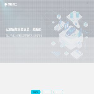 章鱼博士官方网站-首页