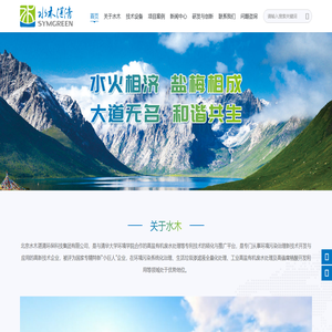 首页 - 水木湛清