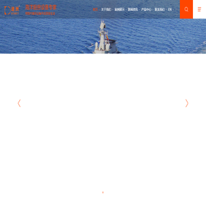 上海迪洲船用厨房设备有限公司