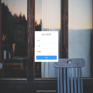 接送个人演示系统