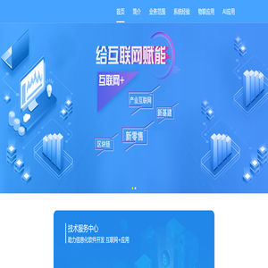 软件开发，外包，项目合作，武汉云兔