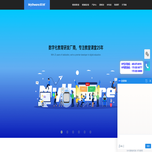 南京极域信息科技有限公司