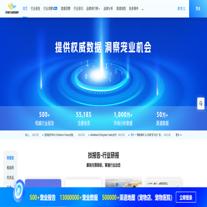 宠物行业数据库