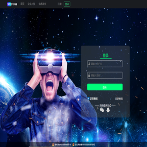 919 · 易企VR系统-登录