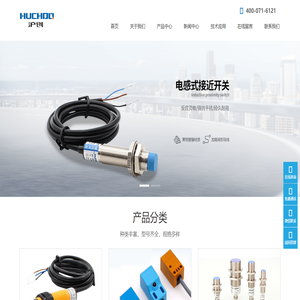 沪创电气有限公司-接近开关-槽型光电开关-光纤放大器-超声波电感式电容式传感器