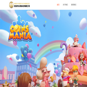 深圳市乐其科技有限公司