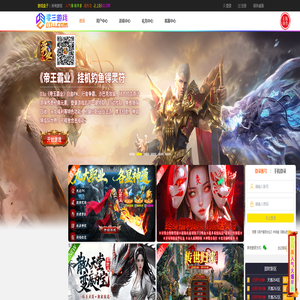 杭州桔晚网络科技有限公司