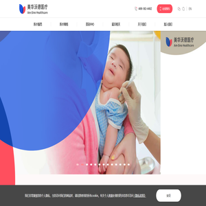 首页-美华沃德医疗